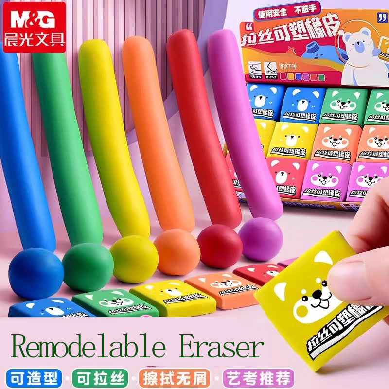 Rubber Eraser Kneaded - M&G 鉛筆消しゴム 描画アート 炼り消しゴム 修正用 明るくする木炭とパステルアーティストのアートワーク