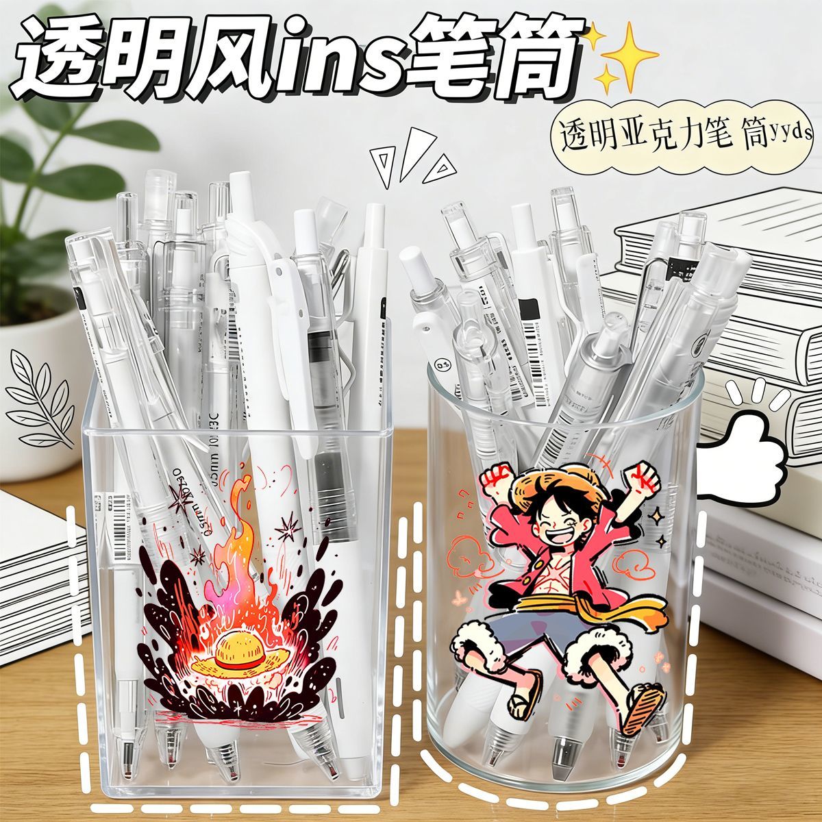 Stationery Office - ワンピース キュートスタイル ペンホルダー 学生用 - デスク用品