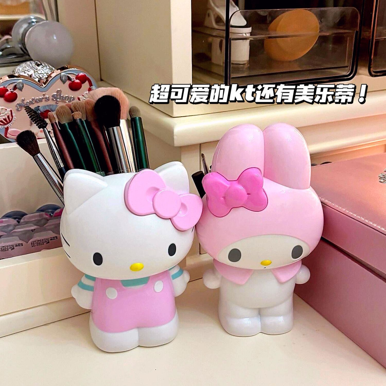 Stationery Warehouse - 新しい漫画サンリオハローキティペンホルダー文具メロディー化粧ブラシ収納チューブデスクトップ収納装飾品ギフトおもちゃ