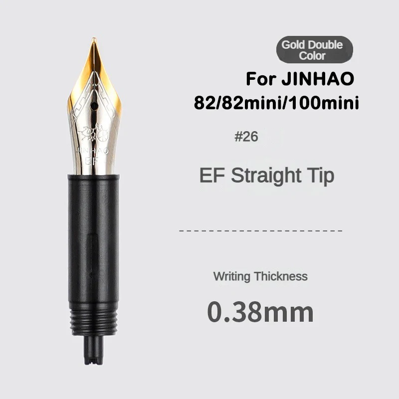 1/3 個 Jinhao 万年筆ペン先 9019 / X15 - Fountain Pen Ink のレビューと価格