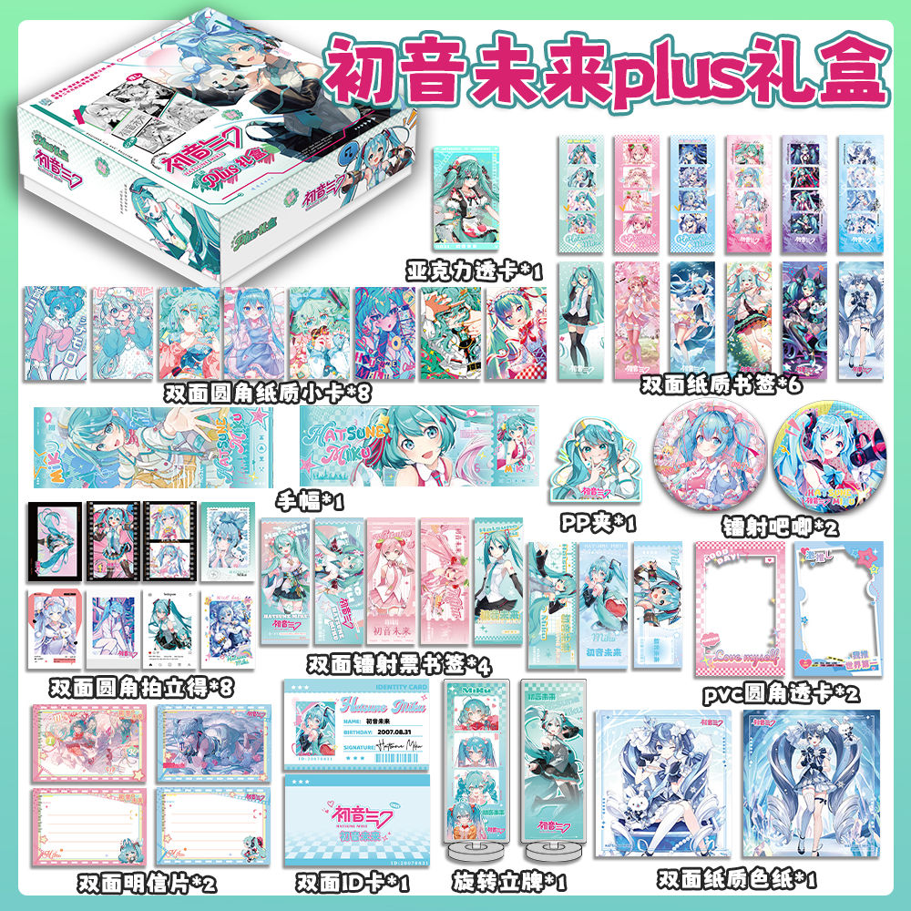 アニメ初音ミクアップポート宝箱カードポストカードブックマーク - Bookmark Magnetic Clip のレビューと価格