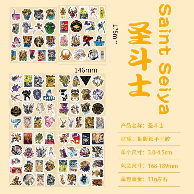 101 個聖闘士星矢アニメステッカー漫画キャラクター DIY - Stationery Office のレビューと価格
