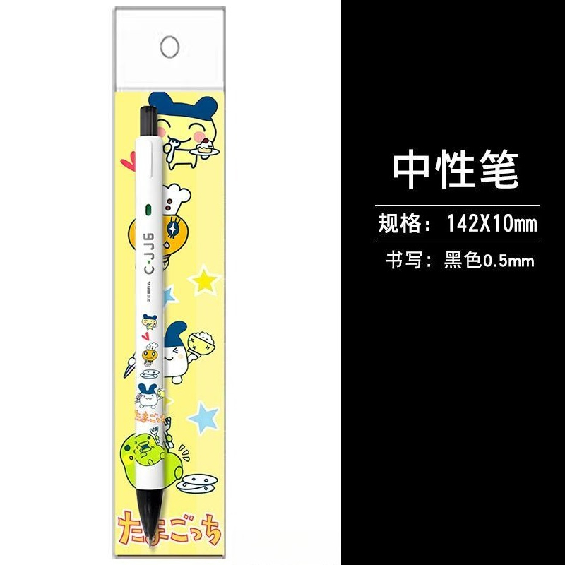 新しいたまごっち高品質クリエイティブパーソナライズされたプッ - Ideal Stationery & Office Supply のレビューと価格