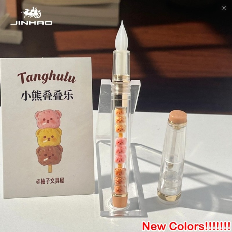 限定版 JINHAO 82 手作りガラスディップペン抹茶パー - Fountain Pen Ink のレビューと価格