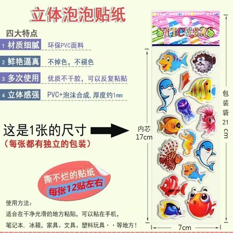 ペッパピッグ漫画ステッカー、ノートブックステッカー、男の子と - Memo Pad Sticky のレビューと価格