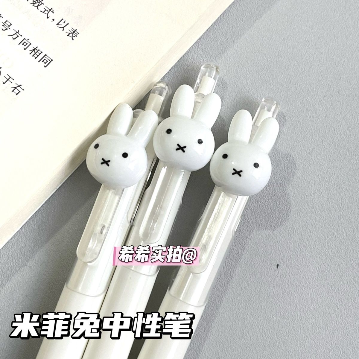 かわいいミッフィー格納式ゲルボールペン速乾性スムーズな書き味 - Stationery Warehouse のレビューと価格