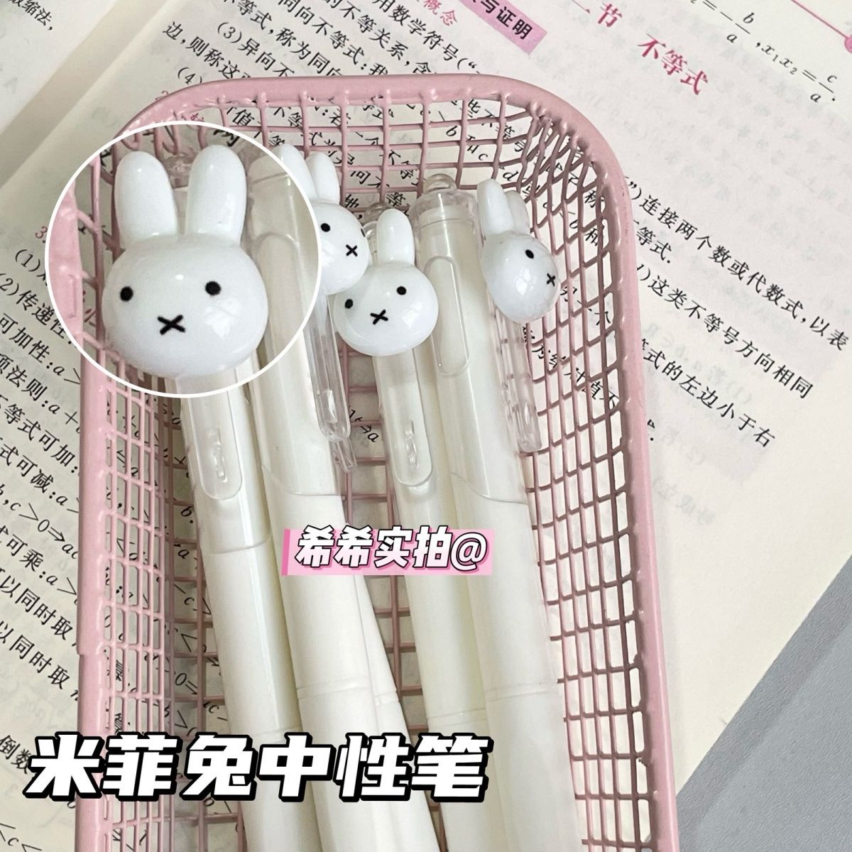 かわいいミッフィー格納式ゲルボールペン速乾性スムーズな書き味 - Stationery Warehouse のレビューと価格