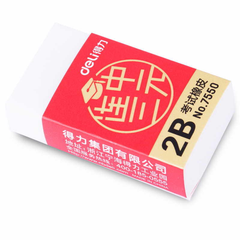 デリ 2B 消しゴムアーティストスケッチ描画鉛筆ゴム学校事務 - Rubber Eraser Kneaded のレビューと価格