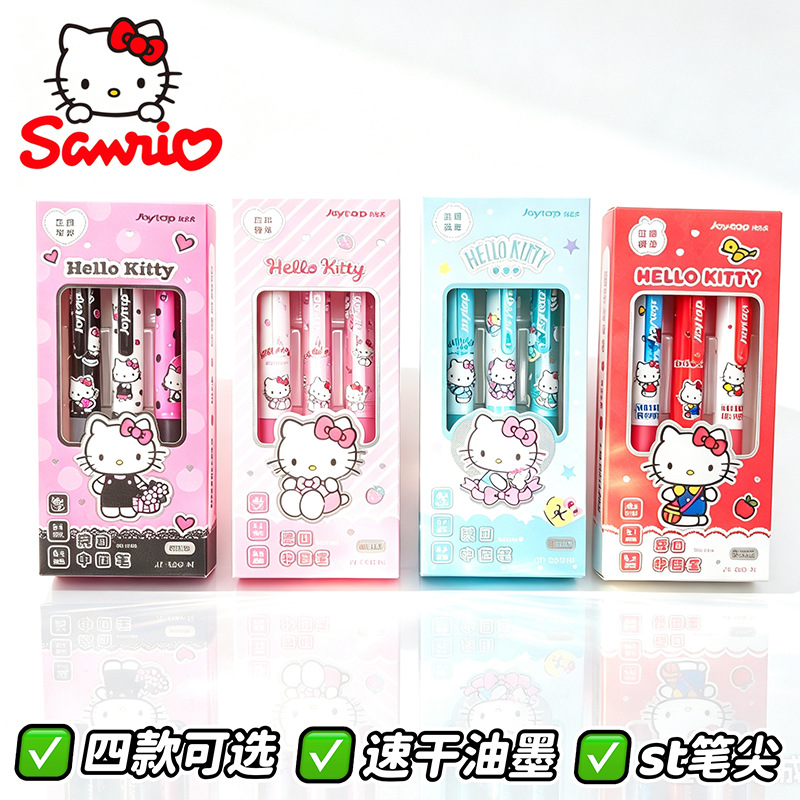 サンリオ ハローキティ 格納式ゲルペン、黒の速乾性スムーズ筆 - Ideal Stationery & Office Supply のレビューと価格