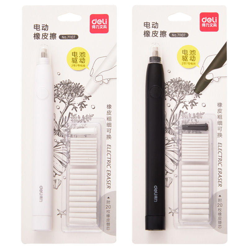 デリ-電気消しゴム,きれいで機械的な消しゴム,お絵かき,学用 - Rubber Eraser Kneaded のレビューと価格