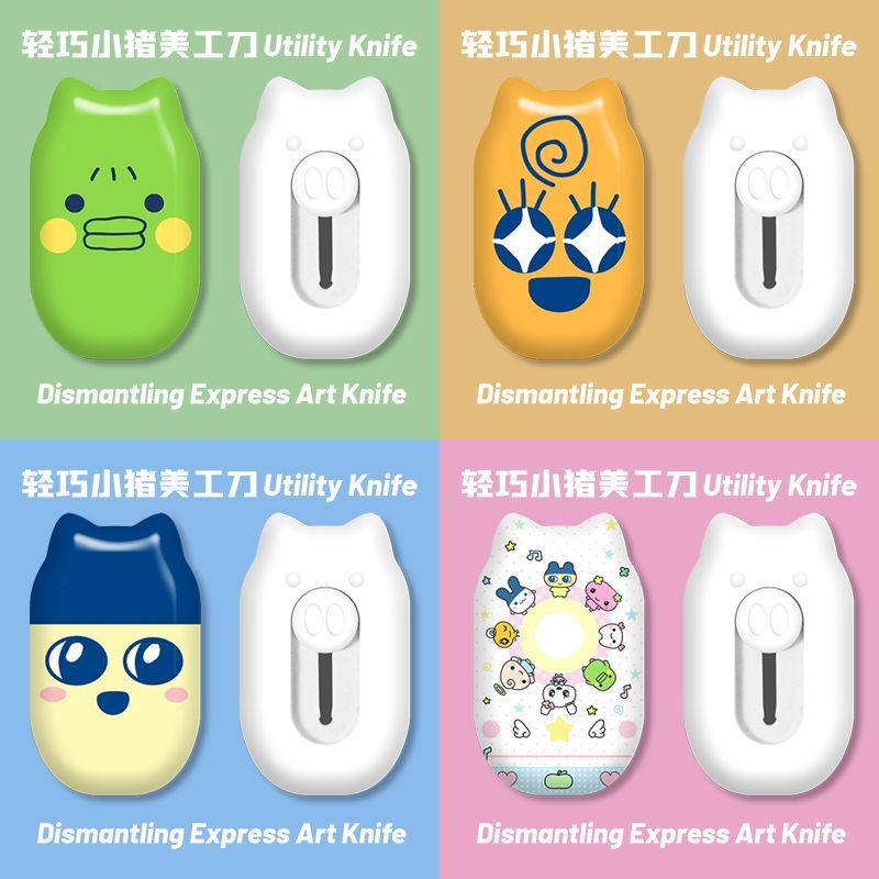 ミニキュート漫画柄ユーティリティナイフ、収納式ボックスオープ - Stationery Office のレビューと価格