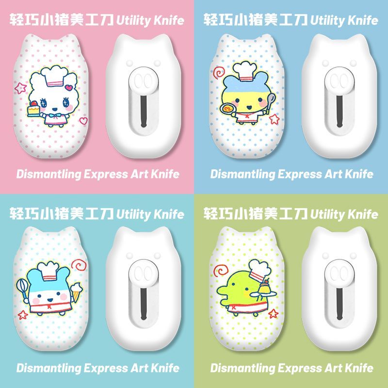 ミニキュート漫画柄ユーティリティナイフ、収納式ボックスオープ - Stationery Office のレビューと価格