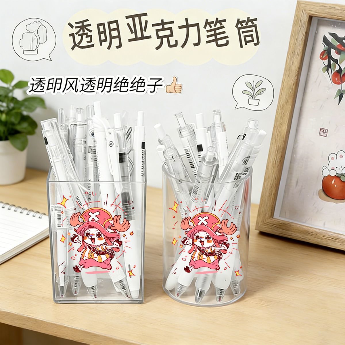 ワンピース キュートスタイル ペンホルダー 学生用 - デス - Stationery Office のレビューと価格