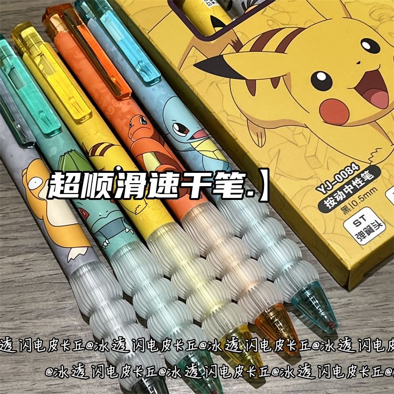 透明シリコーンポケモン格納式ゲルペン速乾性黒インクかわいいイ - Stationery Warehouse のレビューと価格