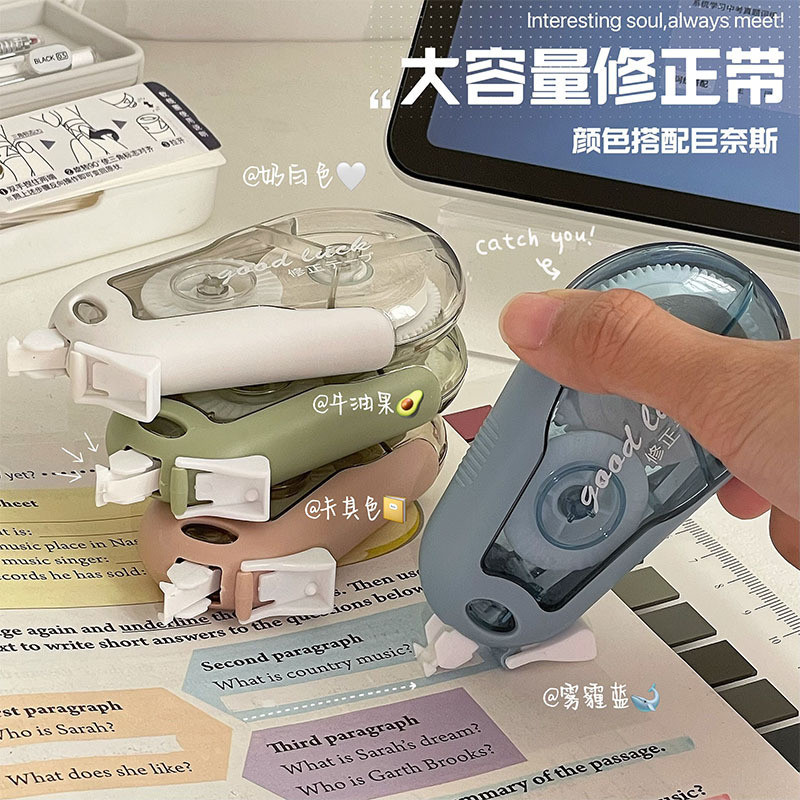 20 メートル/個修正テープセット大容量学生試験修正テープか - Correction Tape Roller のレビューと価格